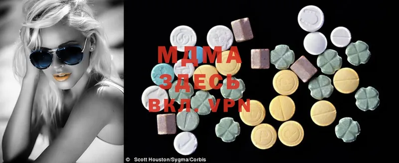 MDMA молли Ершов