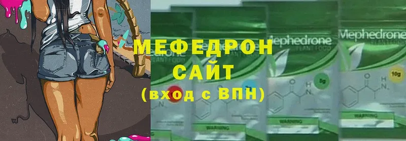 МЕФ VHQ  наркотики  Ершов 